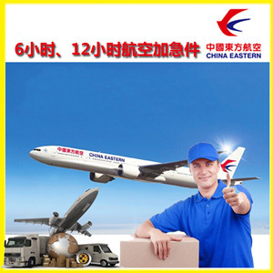 霍林郭勒航空邮寄公司谈空运的四大作用是什么